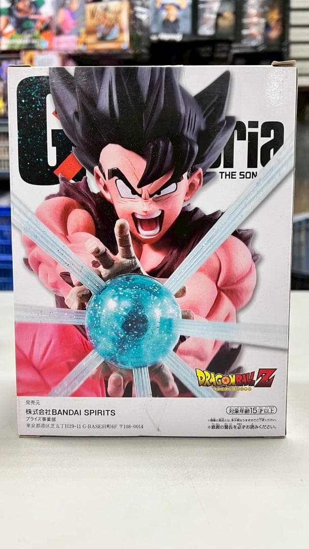 ⛄新品⛄G×materia 界王拳ver. 孫悟空 とるも限定 097