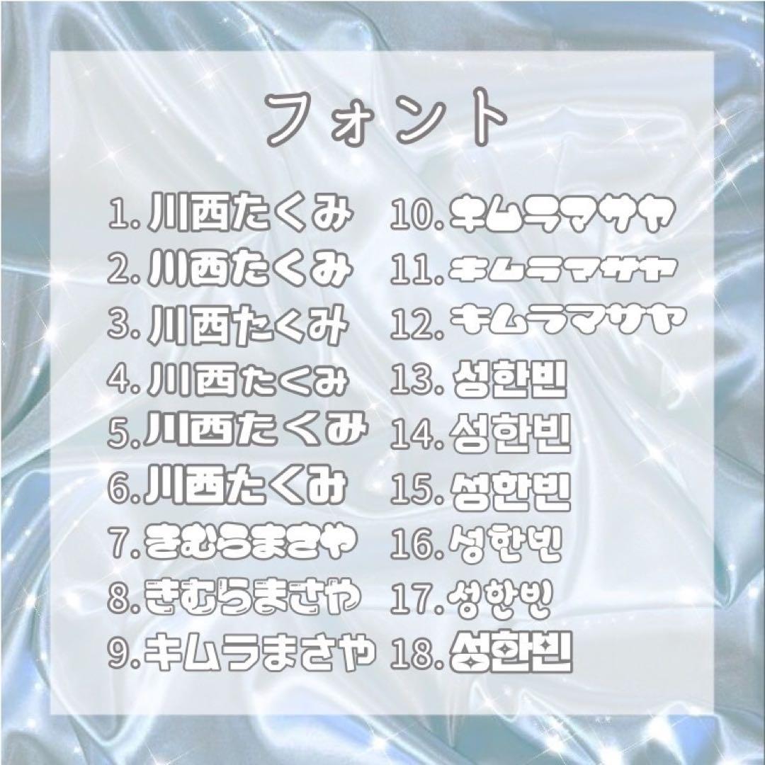 ☆15%off☆うちわ文字 オーダー受付中