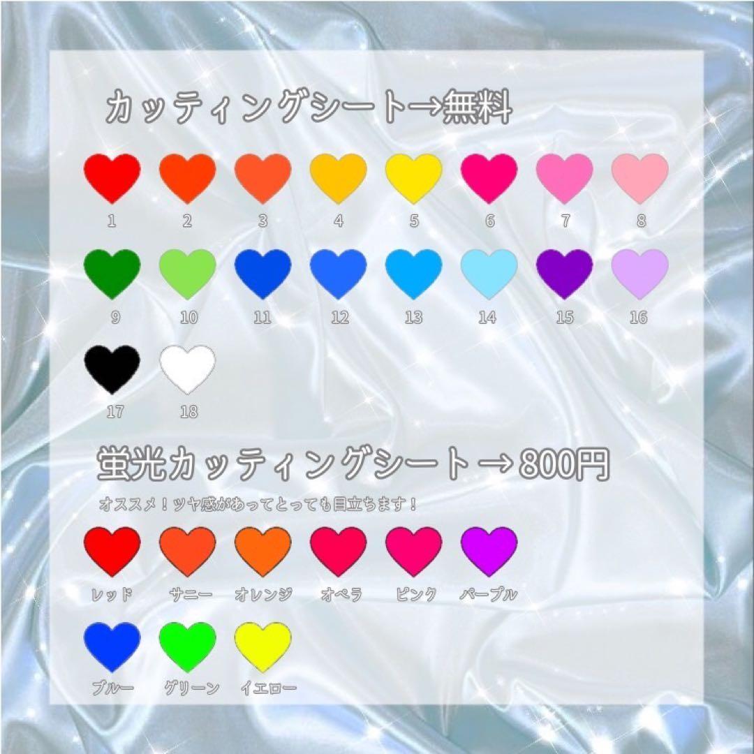 ☆15%off☆うちわ文字 オーダー受付中