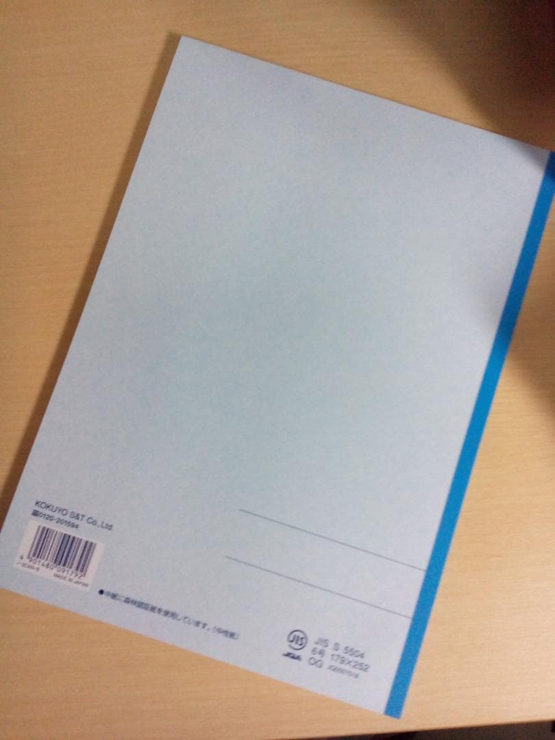 【河合塾】『プレミアム医進数学③　完成シリーズ　岡本雄一先生　第1講ノート』+α