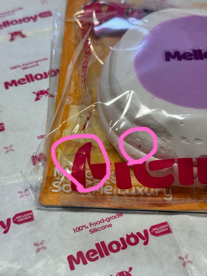 こ*あ様 Mellojoy 贅沢スフレ　タロ