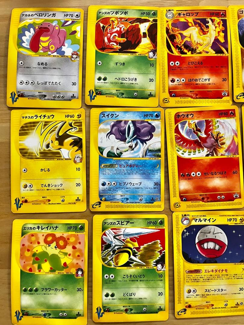 ミ*ル様 ポケカ★ E・VSシリーズ　１５枚まとめ売り★