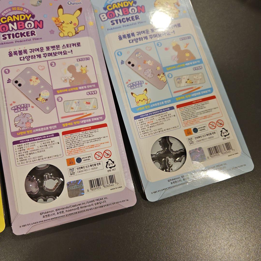 16枚 ポケモン　ボンボン　シール　韓国限定　正規品　韓国