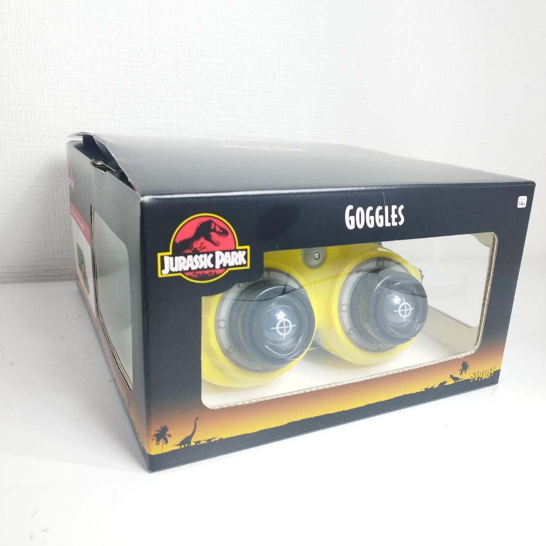 ジュラシック・パーク ゴーグル 実物大 Spirit hallowee I09T