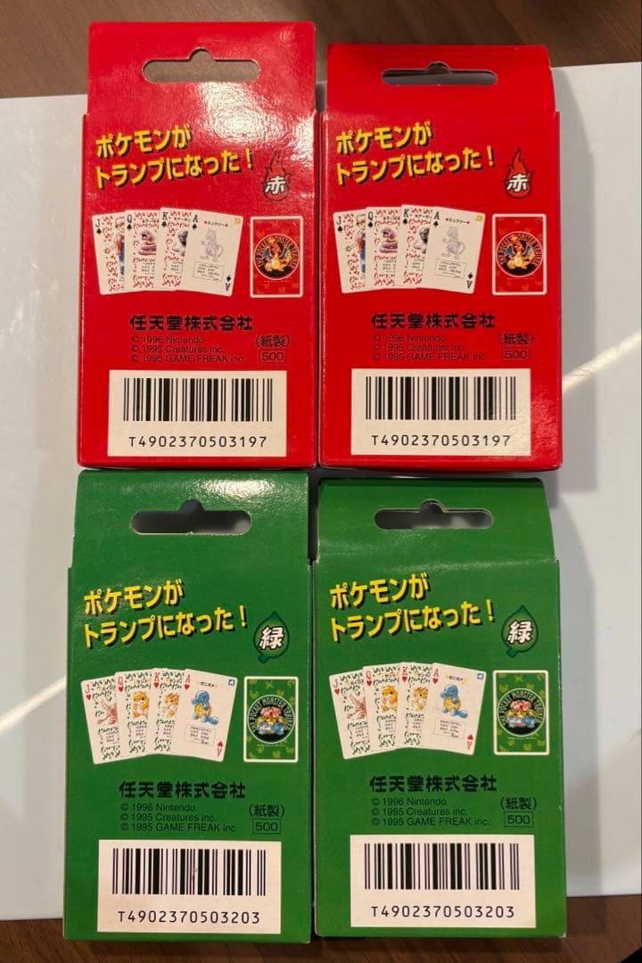 ポケモン トランプ 緑 赤初代 美品 (札54枚 ポケモン名簿入り 説明付)計4