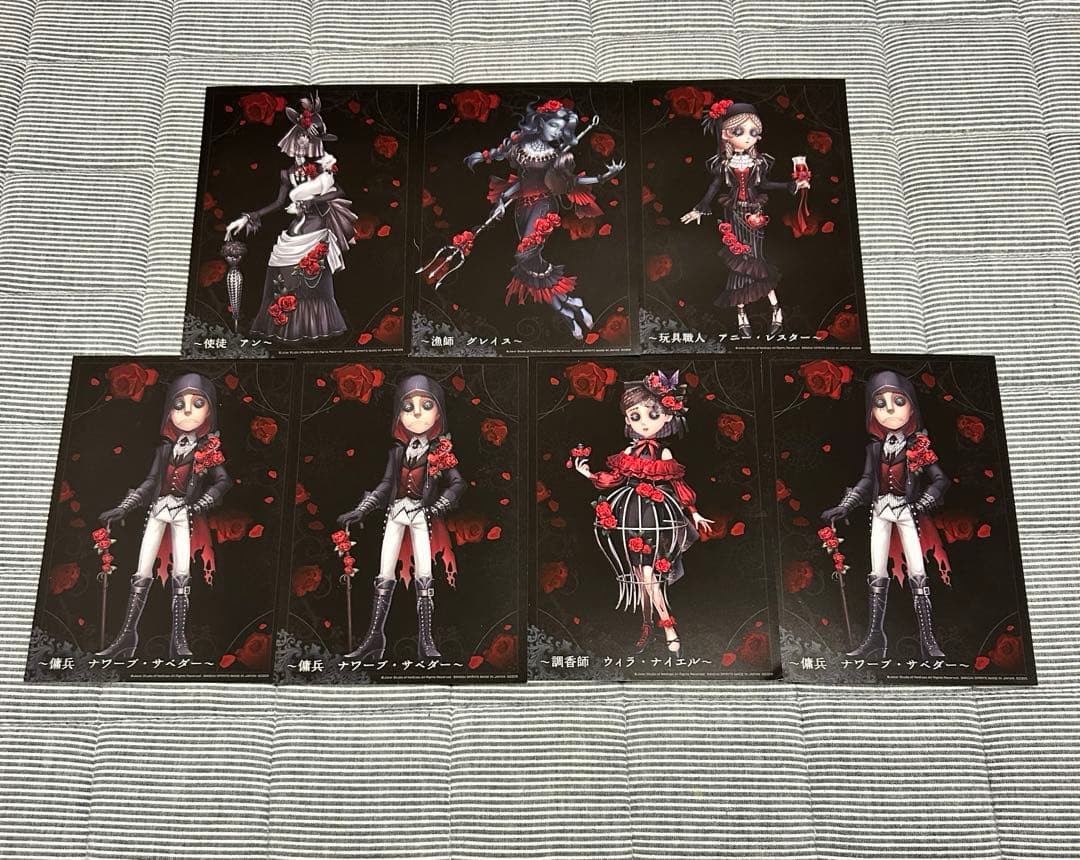 2枚目あり　第五人格　まとめ