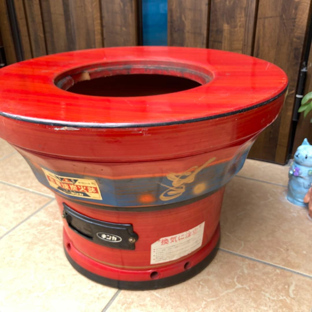 【昭和レトロ】金華煉炭火鉢 煉炭 ウロコボシ　古家具　キンカ