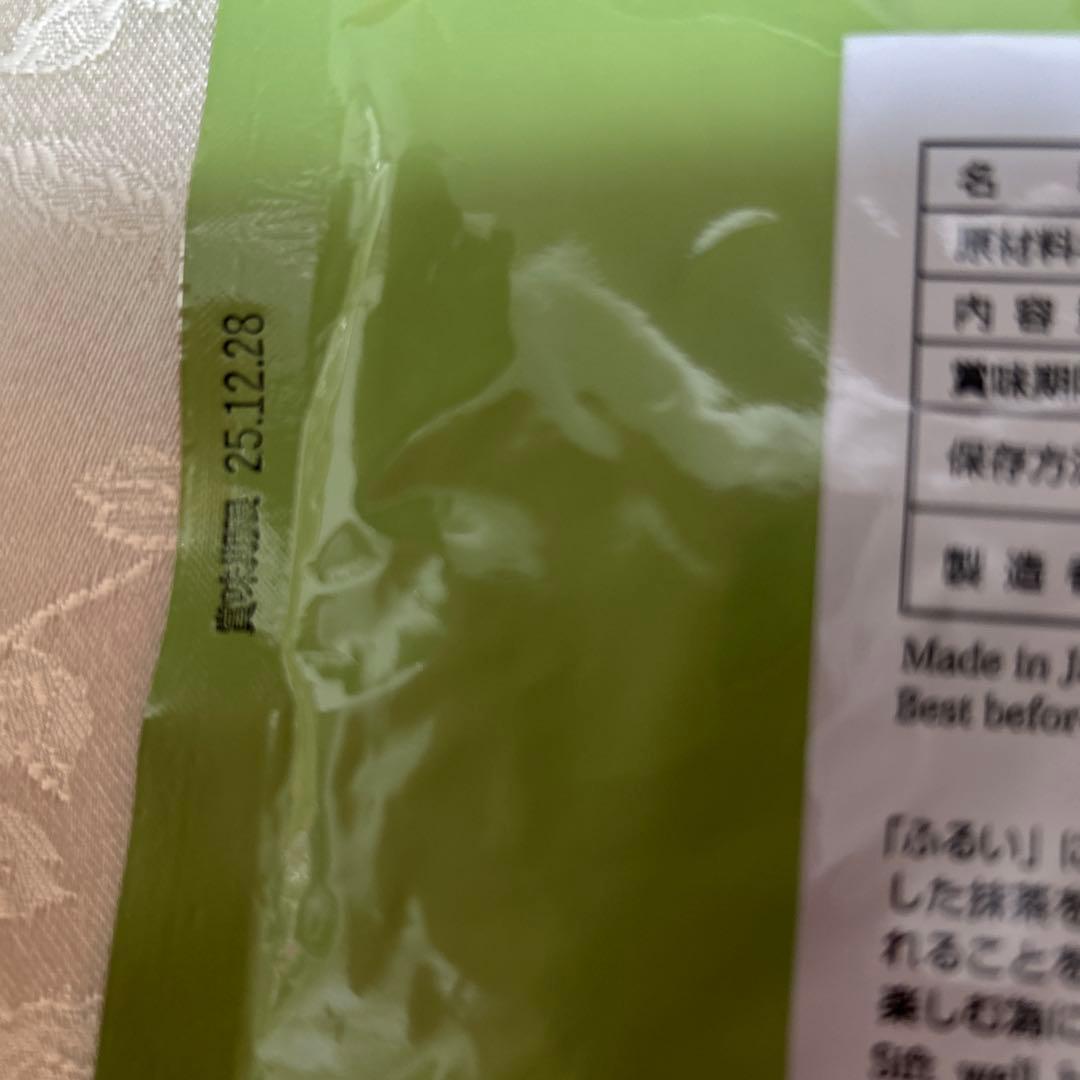 丸久小山園抹茶100g2袋