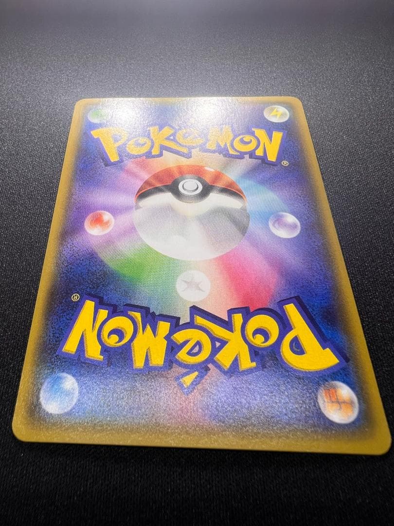 アクア団のカイオーガ EX 1ed 006/034 CP1 ダブルクライシス