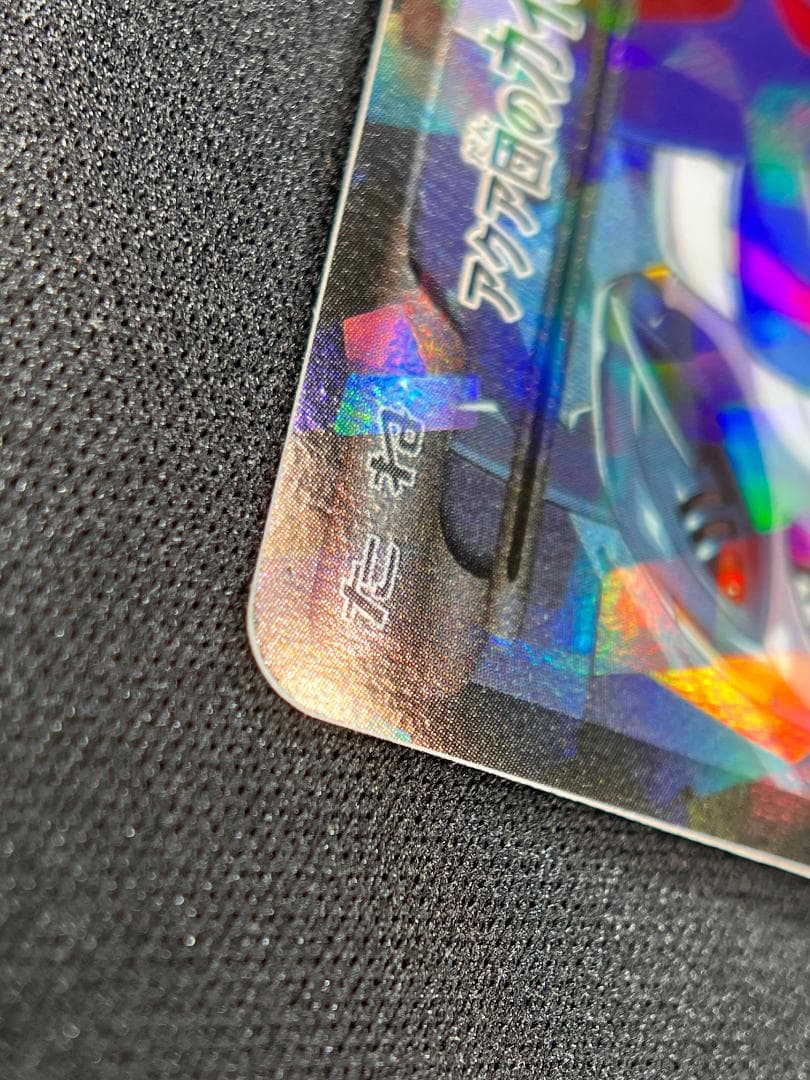 アクア団のカイオーガ EX 1ed 006/034 CP1 ダブルクライシス