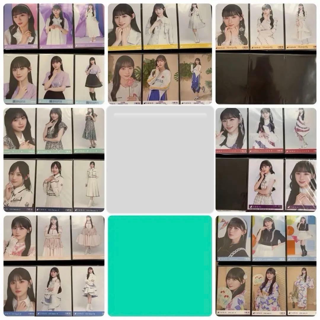 乃木坂46 川﨑桜 生写真 12コンプ 封入2枚　まとめ売り②
