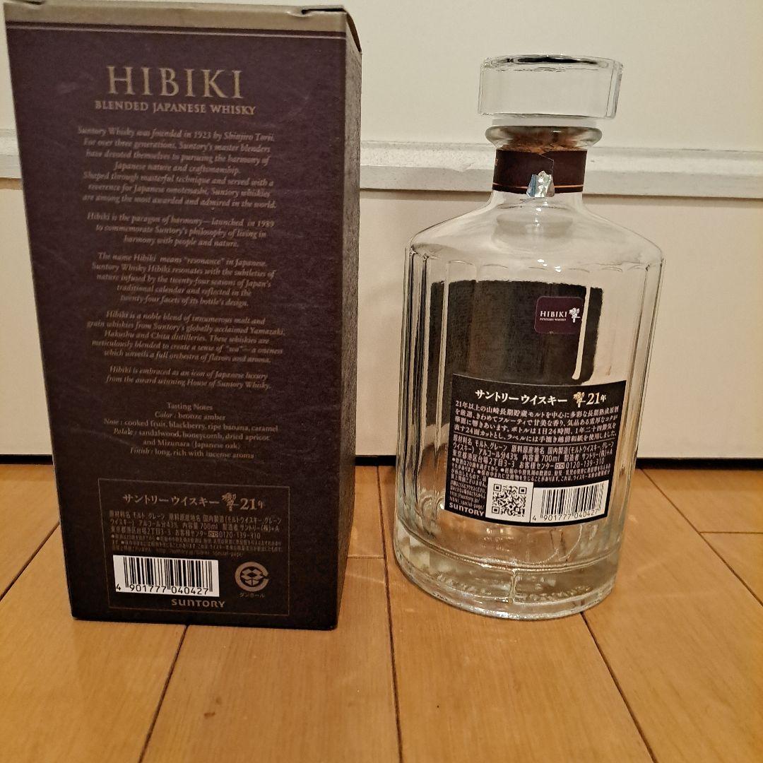 Hibiki 21年 Old Suntory Whisky 空き箱、空き瓶
