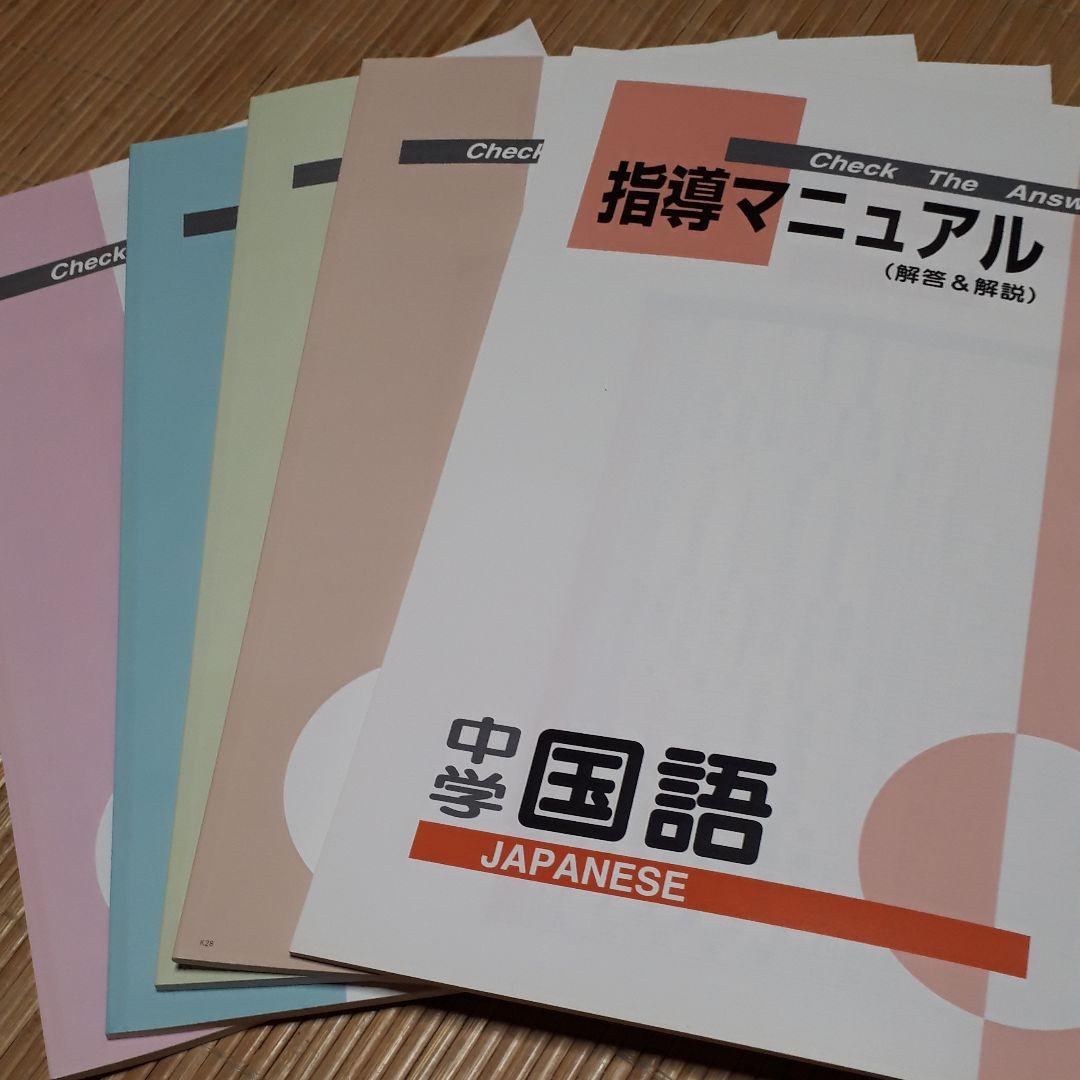 値下げ高校受験対策ニューレコード　セット