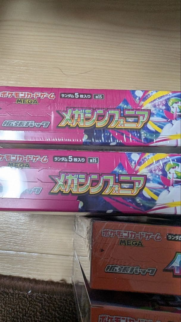 新品未開封　シュリンク付 ポケモンカードインフェルノXと他 6点セット