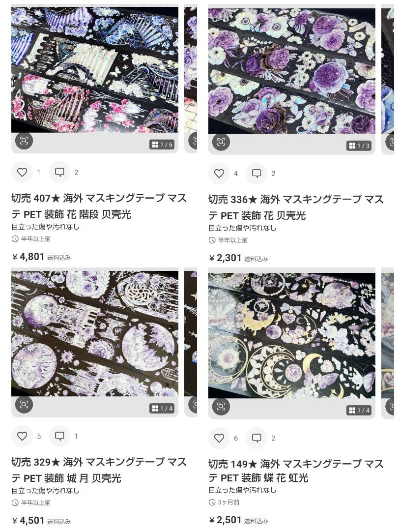 ★ニィー★