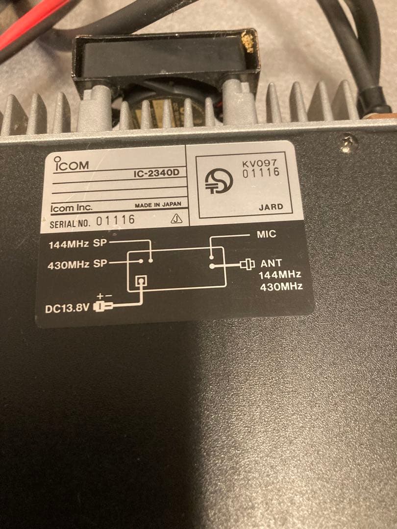 ICOM IC-2340D 45W デュアルバンド トランシーバー