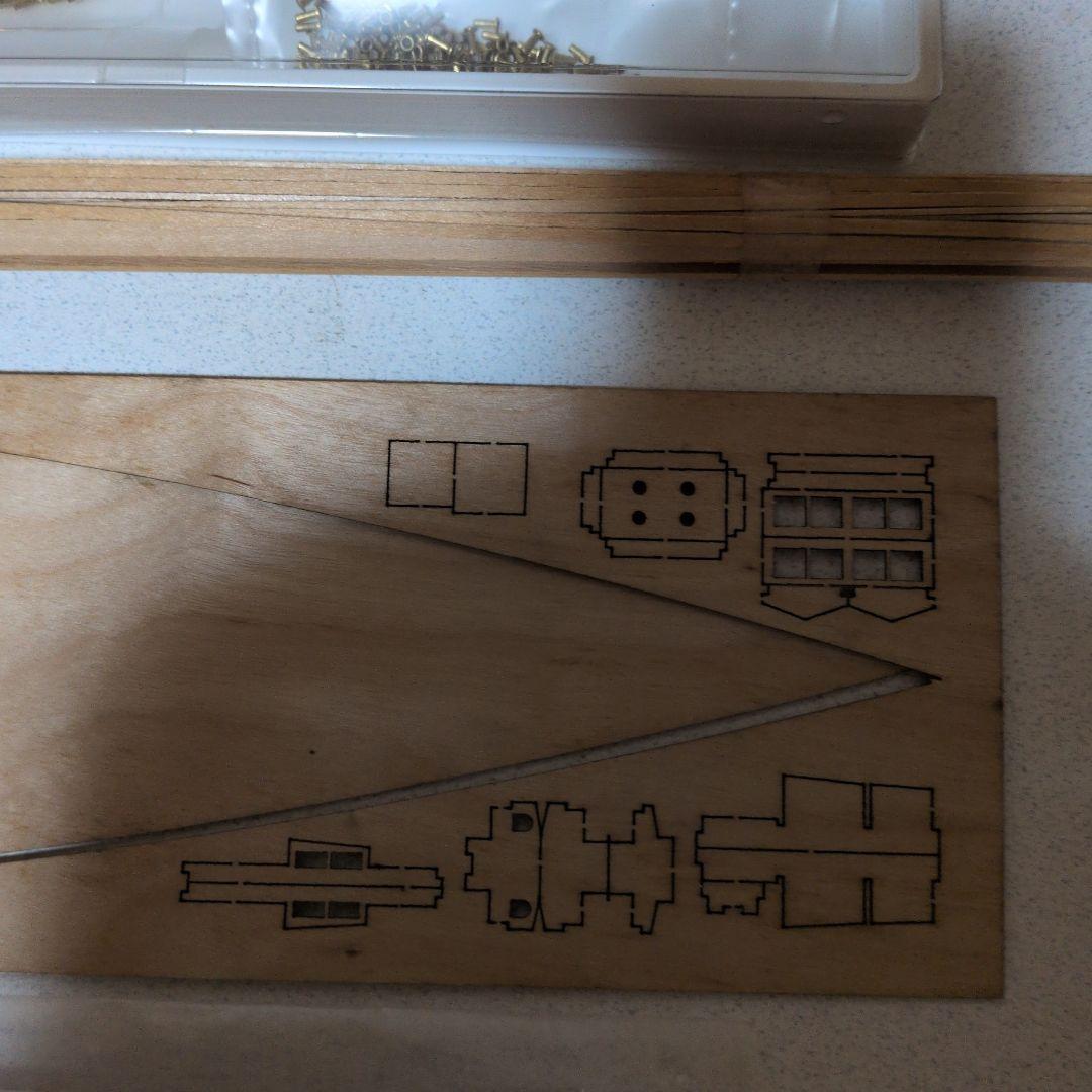 アメリカズカップ1934 エンデバー帆船模型 AMATI