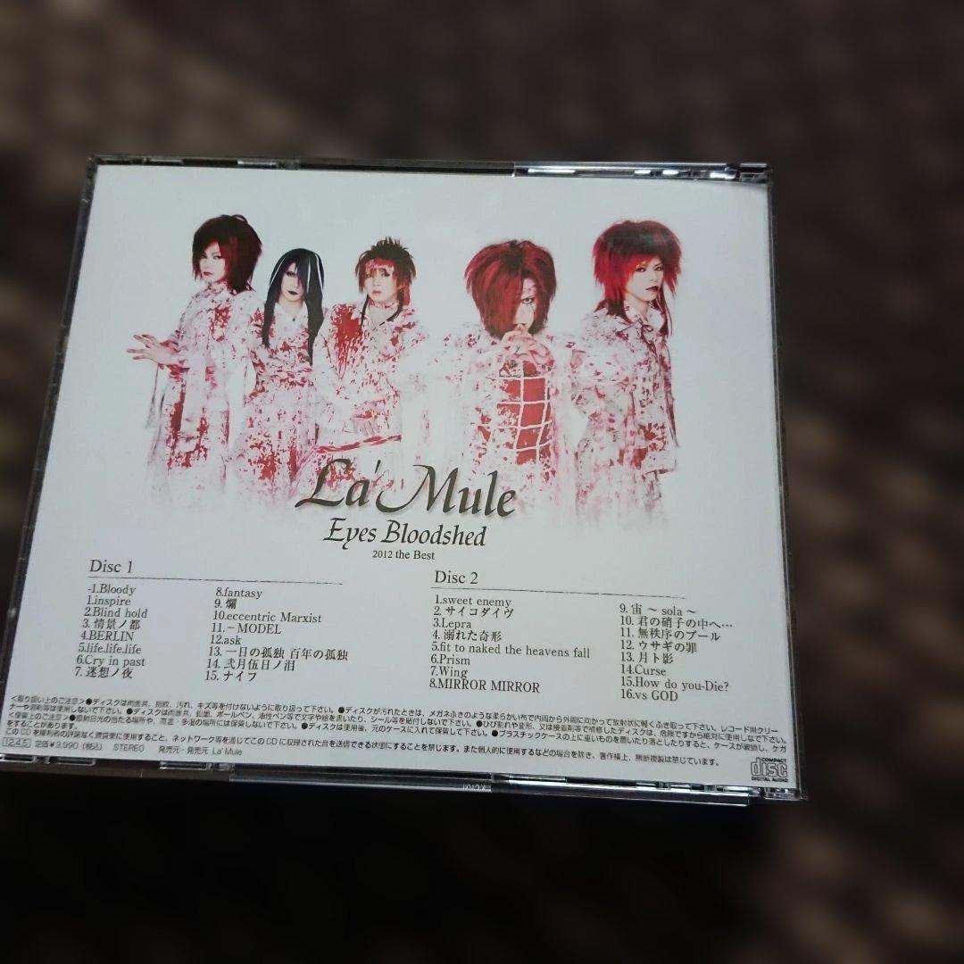 LaMule Eyes Bloodshed 2枚組ベストアルバム
