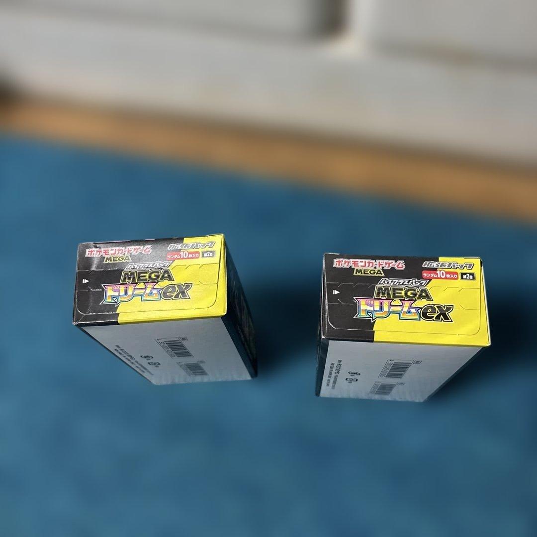 メガドリーム シュリンク無し ペリペリ付き