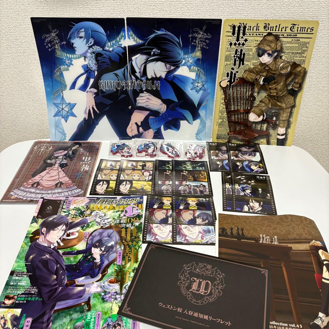 黒執事 Ⅱ 初回限定盤 原画展 画集