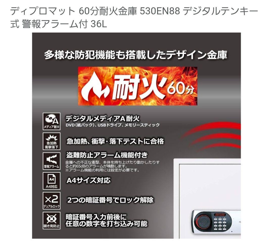 肩甲骨クラッシャー