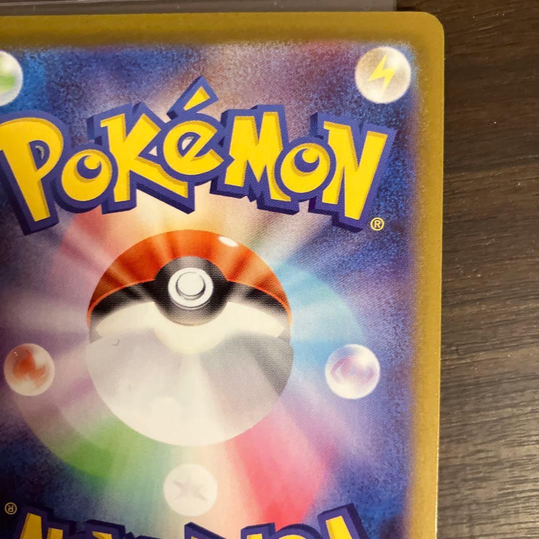 メガリザードンXex MUR 116/080　インフェルノX