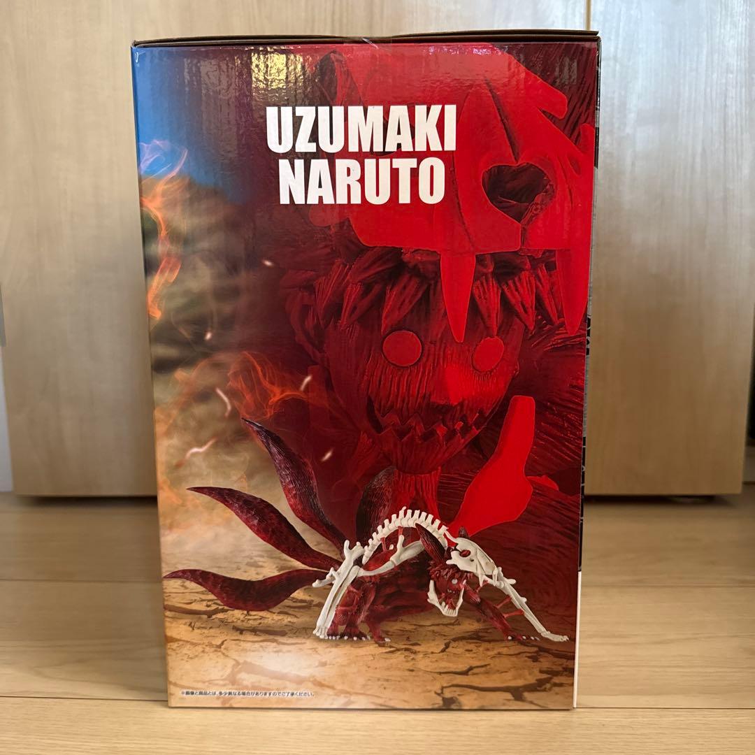 一番くじ NARUTO ナルト 疾風伝 輪廻の嘆きと平和の懸け橋　ラストワン賞