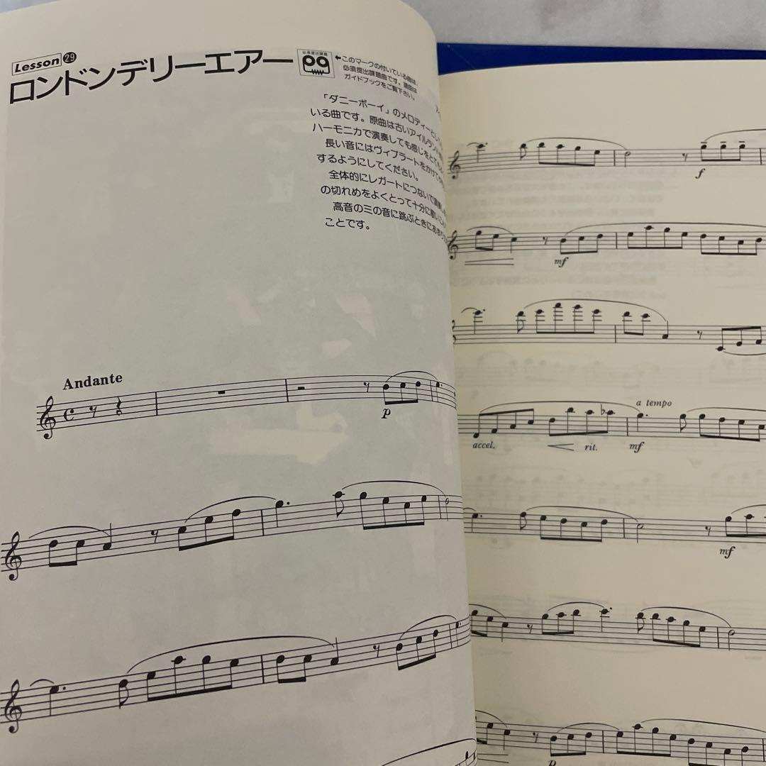 新品未使用‼️HOHNERハーモニカ&ハーモニカ講座 カセットテープセットetc