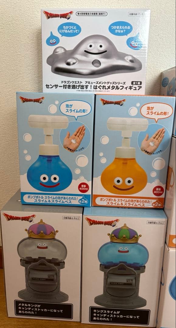 ドラゴンクエスト アミューズメントグッズシリーズ