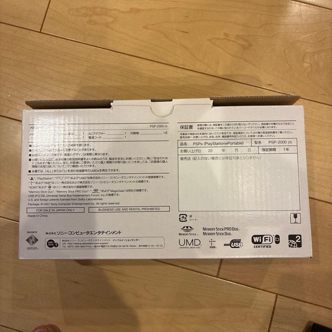 スクウェア・エニックス PlayStationPortable FF7 10T…