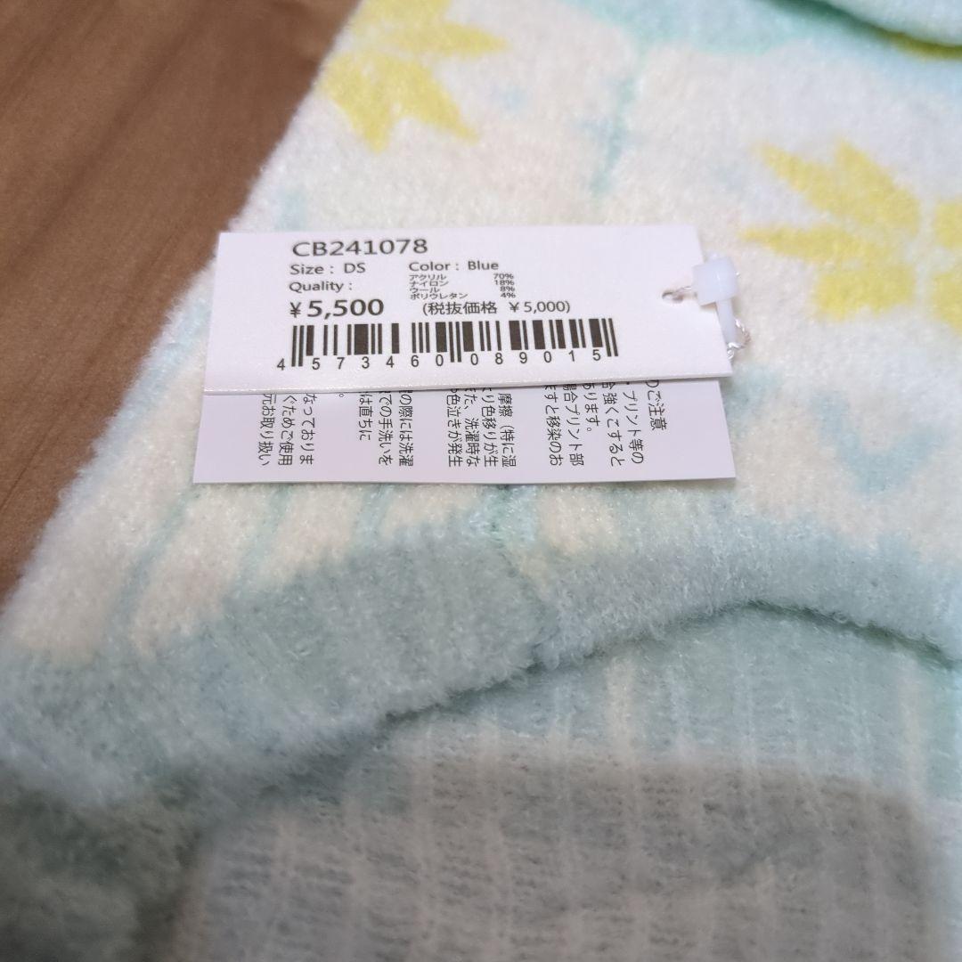 【未使用品】CrazyBoo　犬服3点セット DSサイズ トートバッグ付き