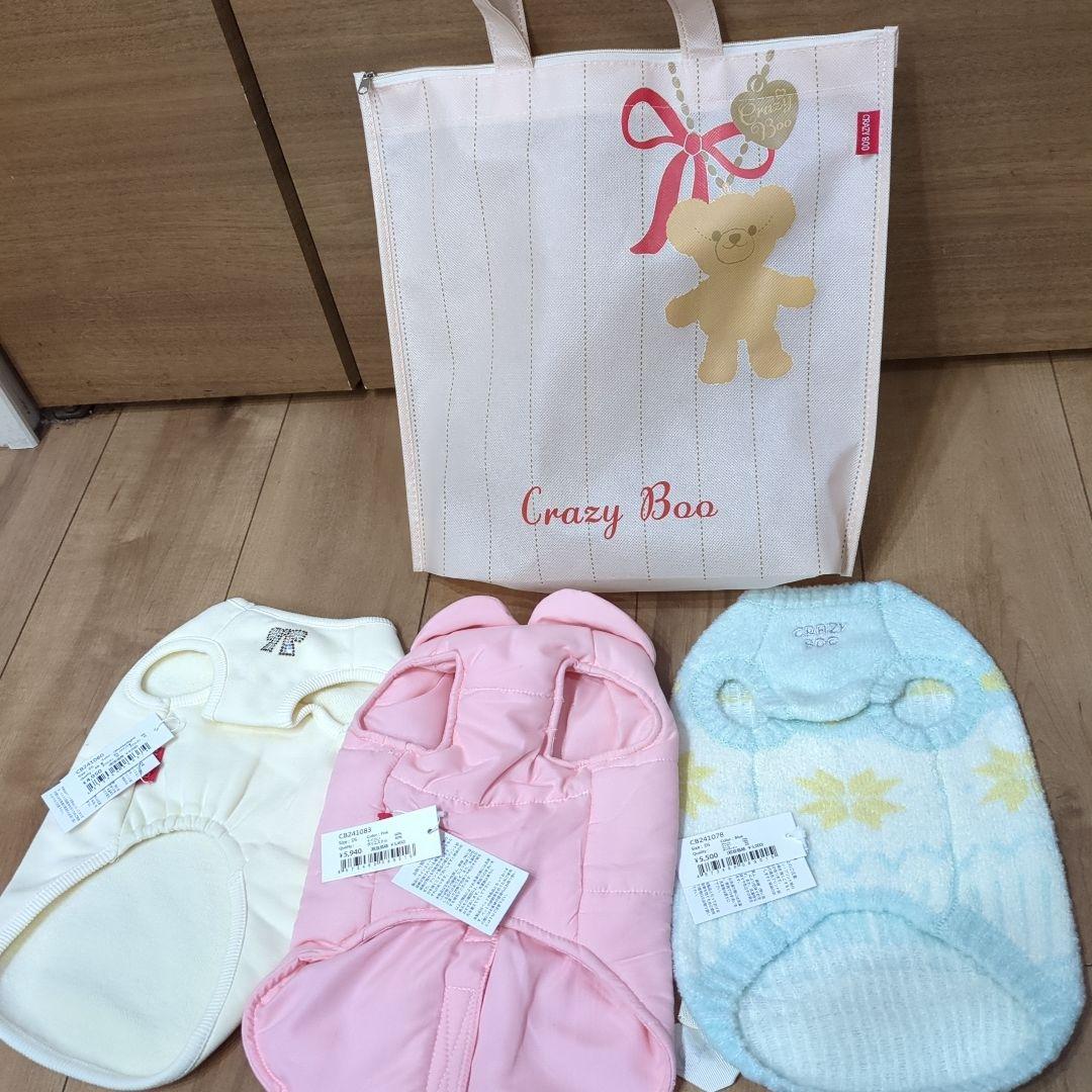 【未使用品】CrazyBoo　犬服3点セット DSサイズ トートバッグ付き