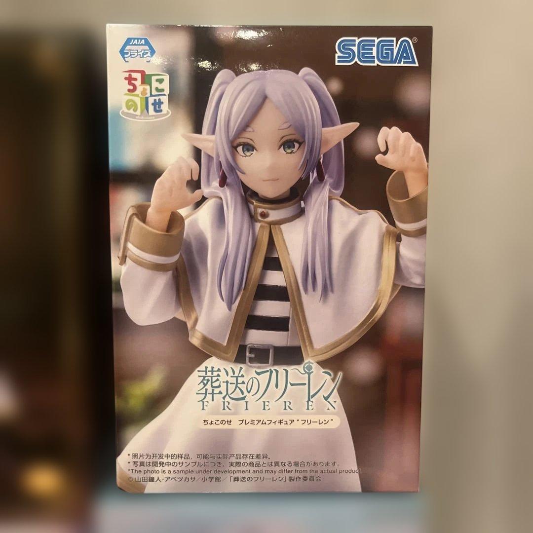 【匿名配送】葬送のフリーレン フリーレン フィギュア　５点セット！