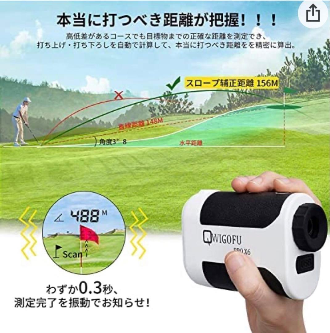 ゴルフ距離計 レーザー距離計　ゴルフ計測器 USB充電　防水