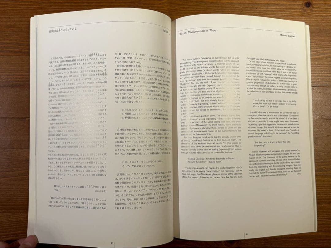 ADAKAWA アートブック