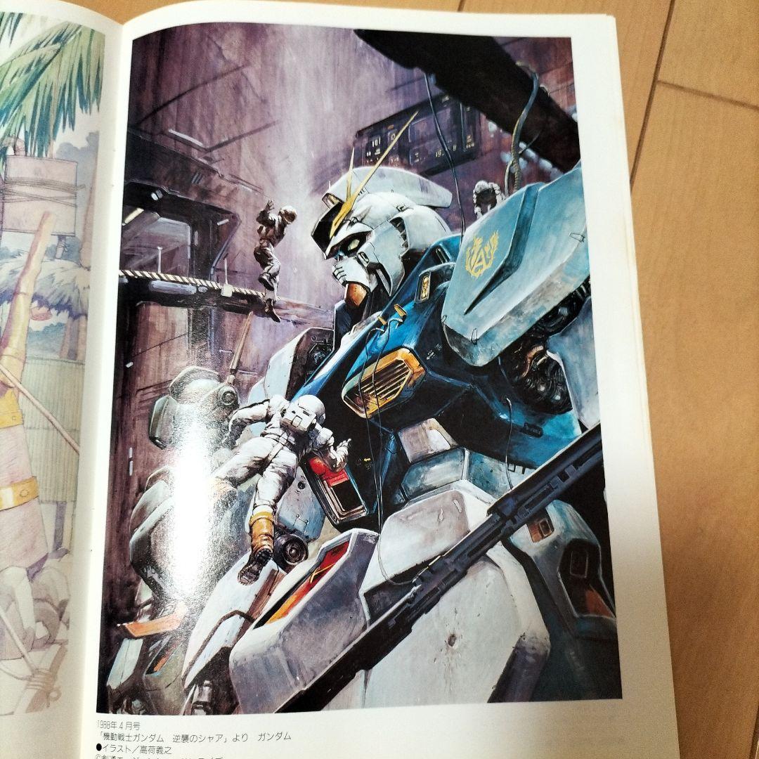 ❎別出品の追加画像です❎　アニメージュ　1993年6月号・7月号　ガンダム女の子