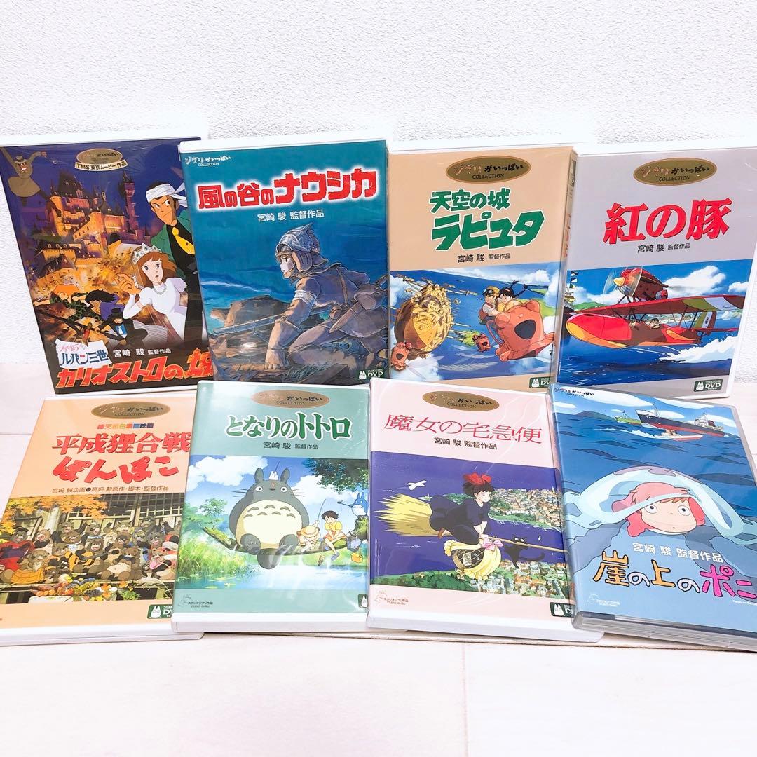 スタジオジブリ＊名作16作品＊特典ディスク(正規ケース)DVDセット！