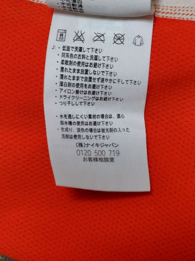 ４点セット　ナイキ　テニスウェア　ナダル着用モデル　2008　全豪