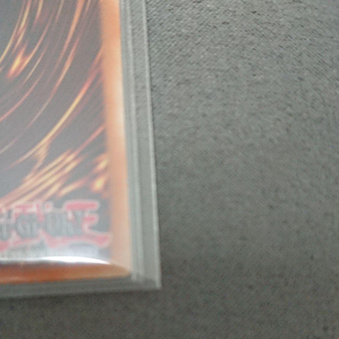 トリシューラ スターライトレア 英語北米版