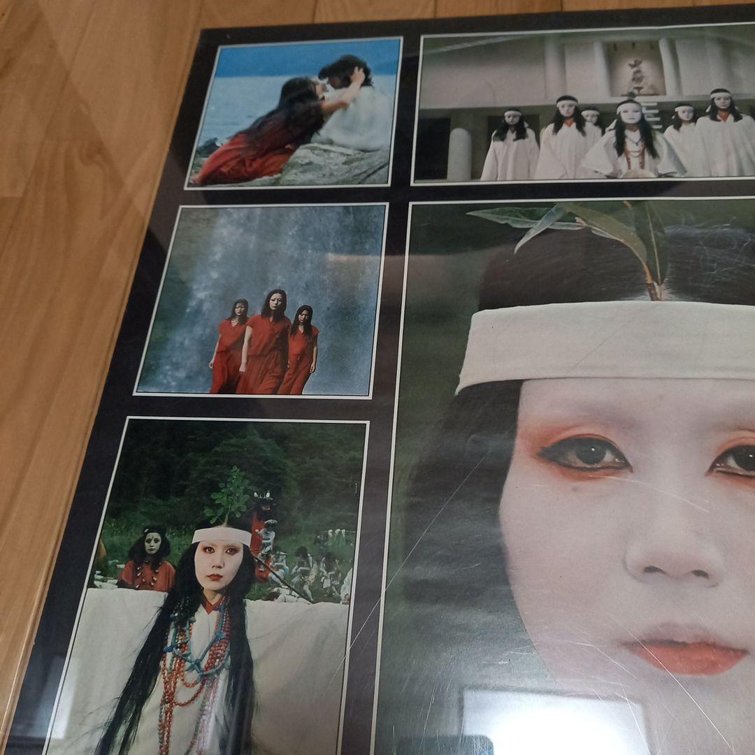 日本映画ポスター　卑弥呼　ATG配給映画➕映画パンフレット　チラシ　半券付属