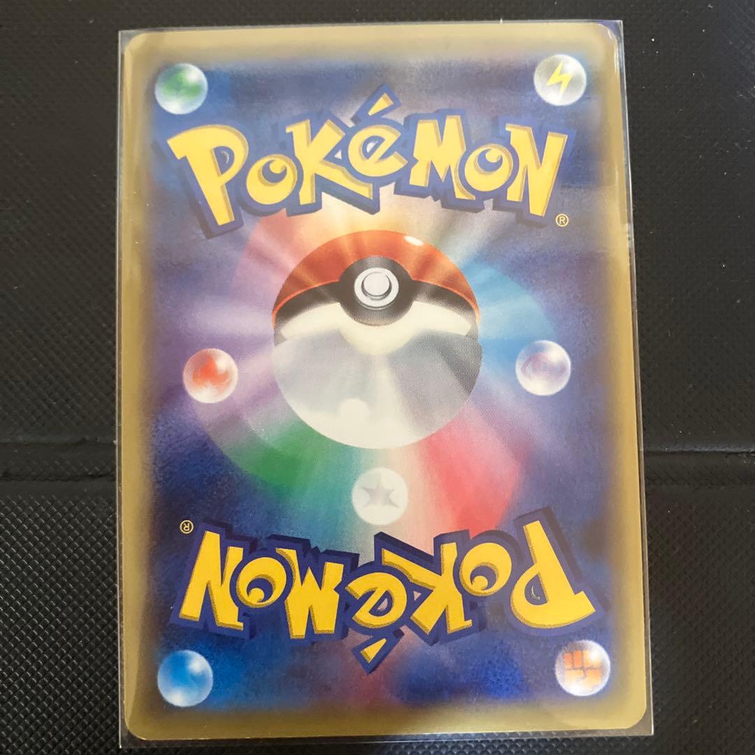 ポケモンカード ギャラドスEX