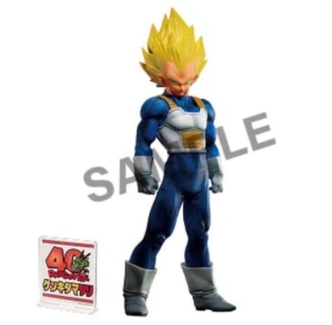 ゲンキダマツリ　SMSP ドラゴンボール超　ベジータ　フィギュア
