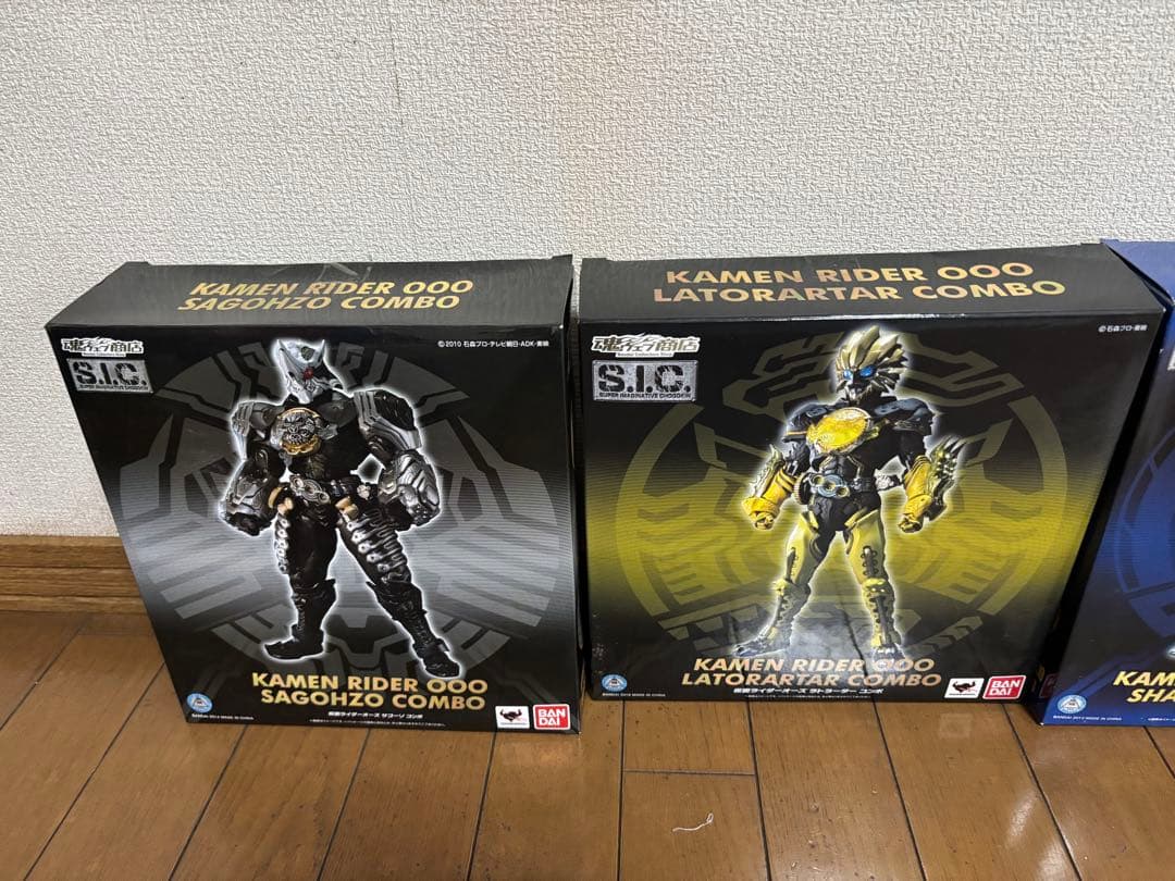 sic仮面ライダー