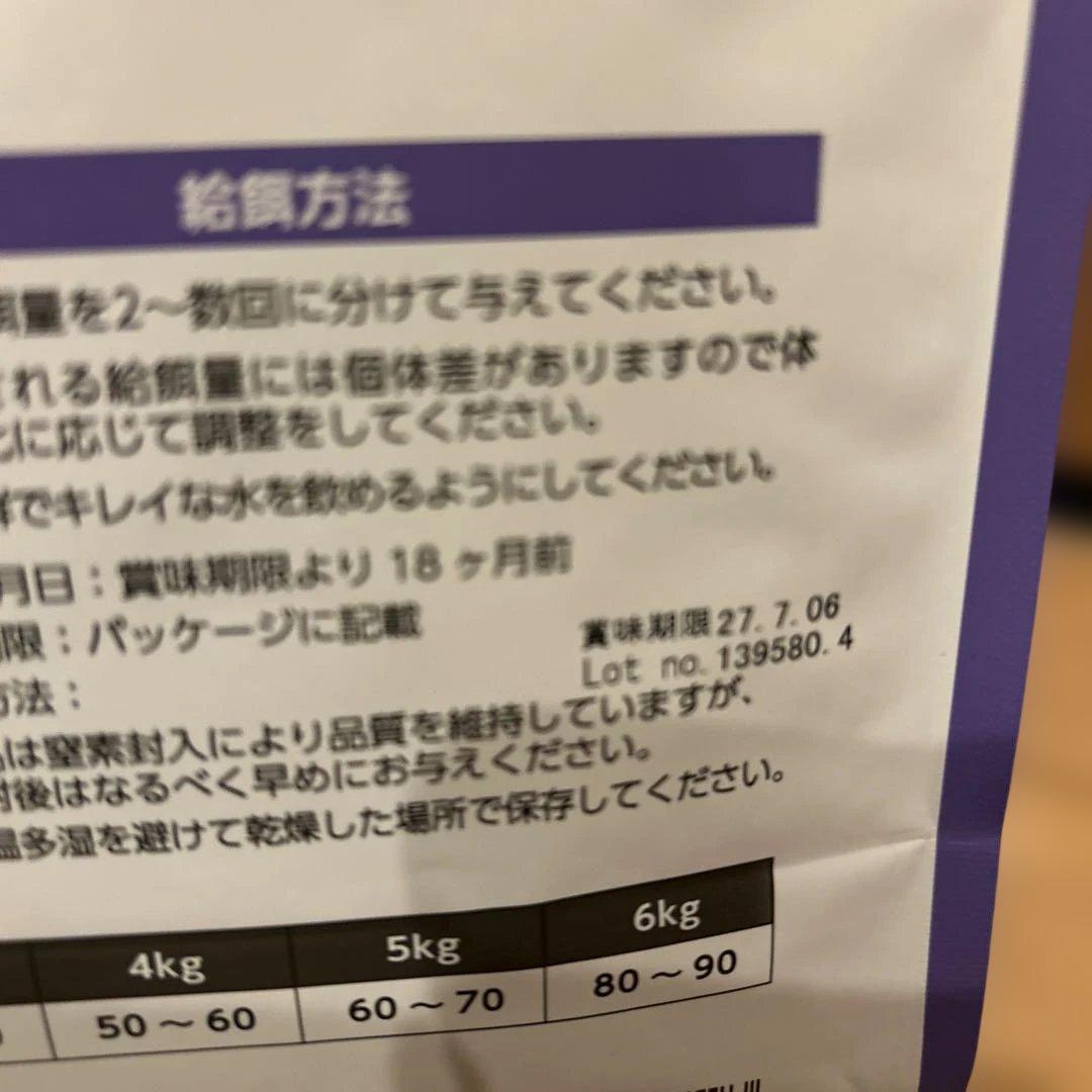 ELMO 室内猫用ドライフード 2kgⅹ4 400ⅹ2