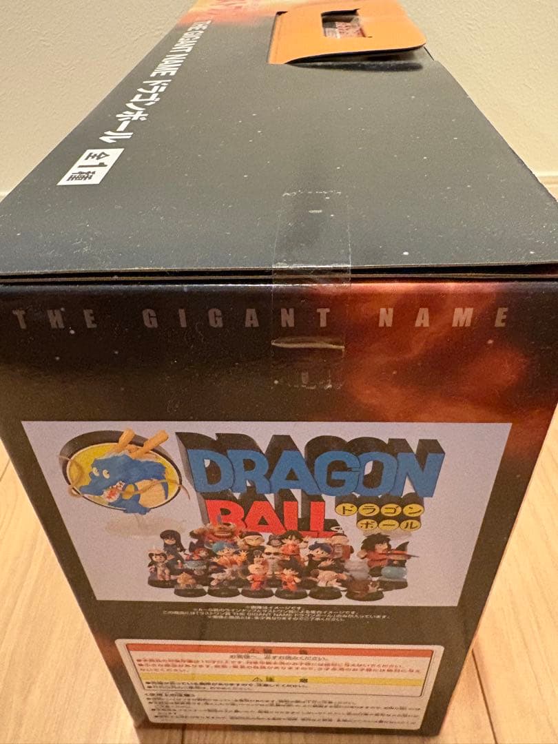 一番くじ　アッセンブルコレクション　ラストワン賞　ギガントネーム ドラゴンボール