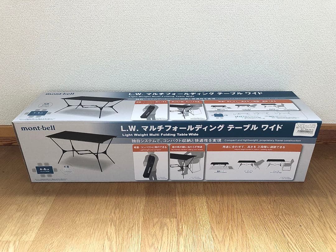 モンベル L.W.マルチフォールディングテーブル ワイド1122638BLBK