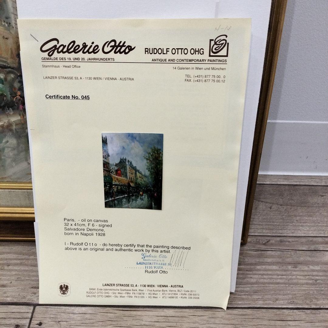 ムーラン・ド・ラ・ギャレット　油彩画