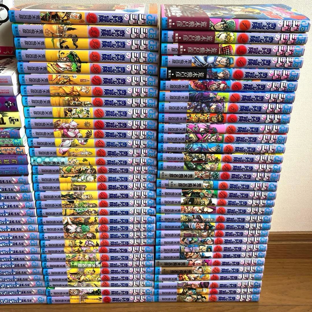 ジョジョの奇妙な冒険 全巻セット