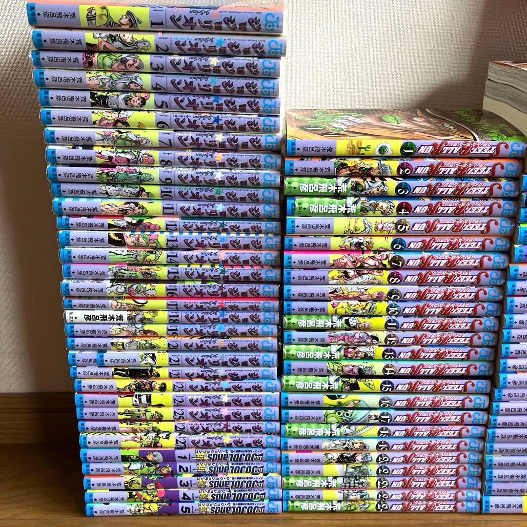 ジョジョの奇妙な冒険 全巻セット