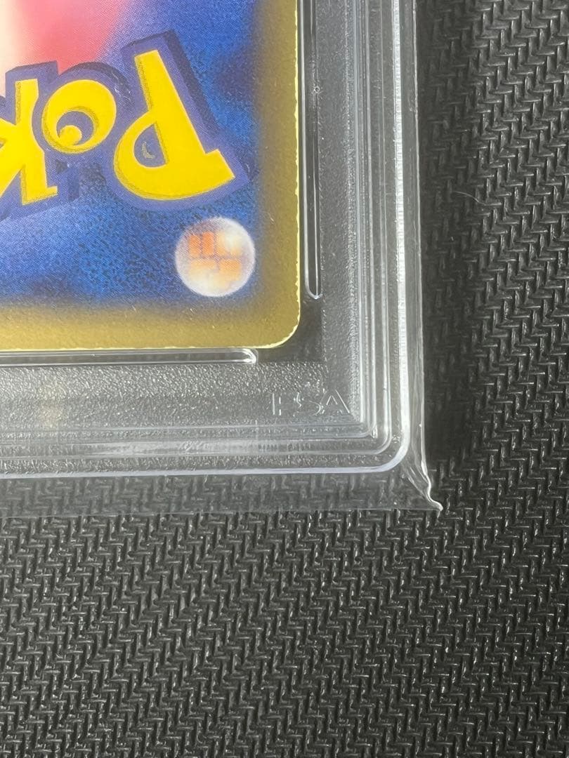 PSA2 ピカチュウ ゴールドスター ギフトボックス 001/002